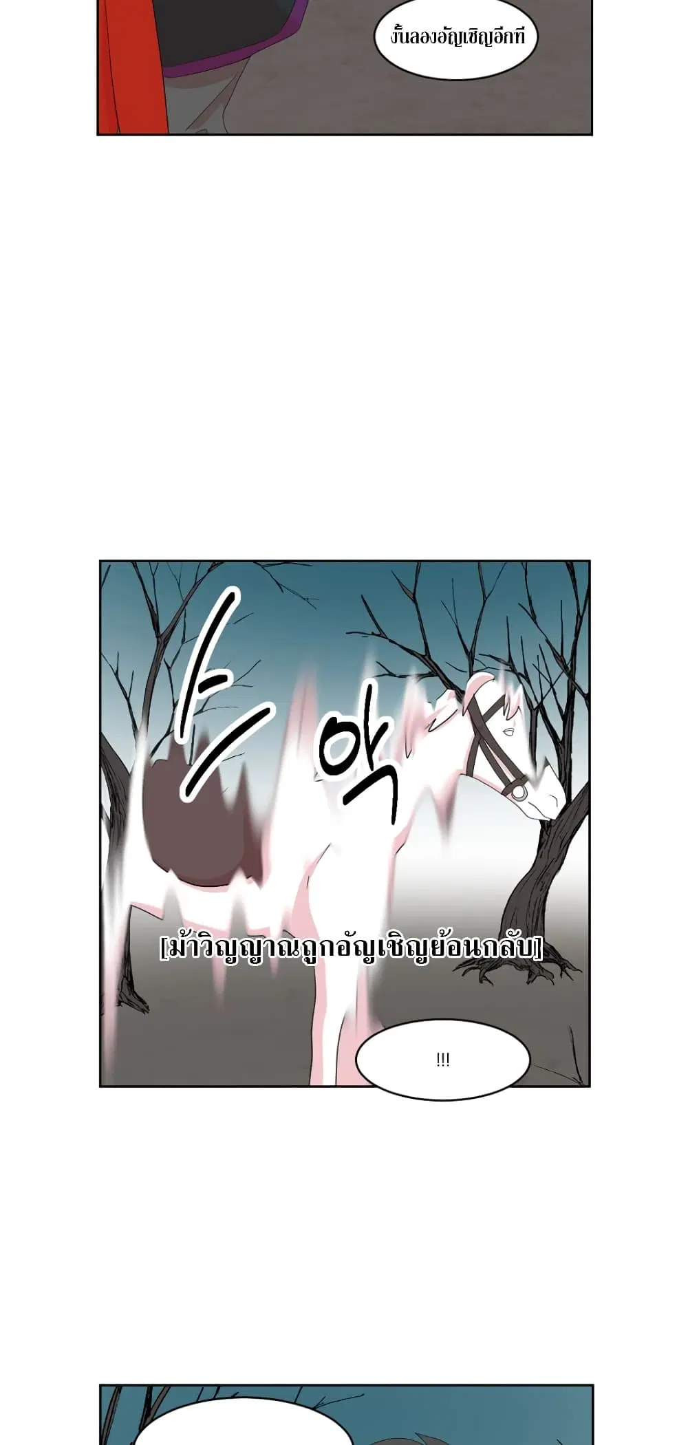 Reader ตอนที่ 186 — หน้า 3 จาก 32