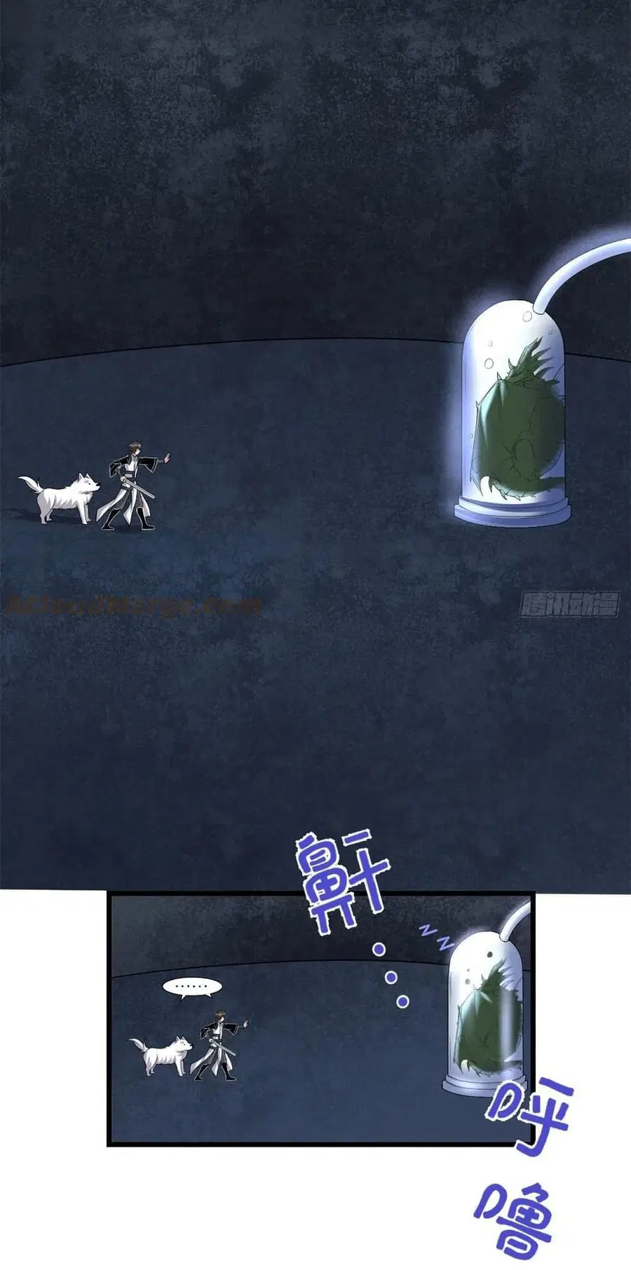 I might be A Fake Fairy ตอนที่ 228 — หน้า 14 จาก 19