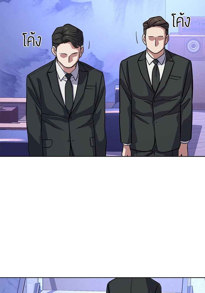 The Chaebeol’s Youngest Son (Reborn Rich) ตอนที่ 78 — หน้า 81 จาก 109