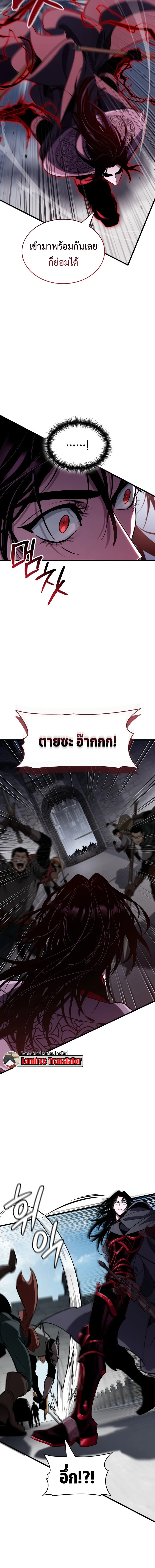 Crimson Reset ชีวิตครั้งที่สองของราชันรัตติกาล หลังจากหลบหนีมาครึ่งปี แวมไพร์ยูจีนก็ถูกสังหารในที่สุด ตอนที่ 43 — หน้า 8 จาก 17