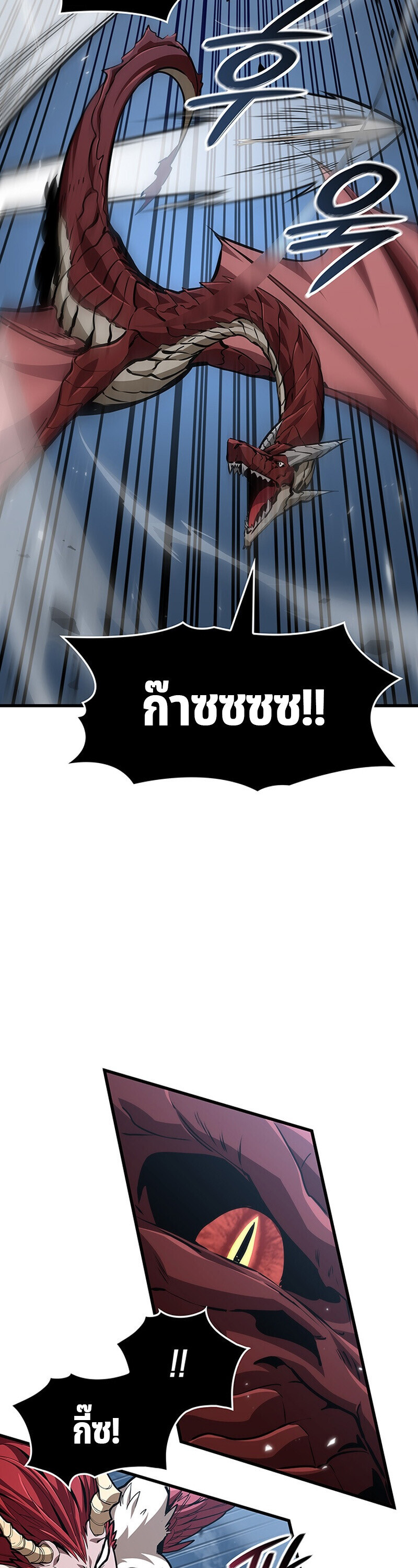 Crimson Reset ชีวิตครั้งที่สองของราชันรัตติกาล หลังจากหลบหนีมาครึ่งปี แวมไพร์ยูจีนก็ถูกสังหารในที่สุด ตอนที่ 30 — หน้า 12 จาก 54