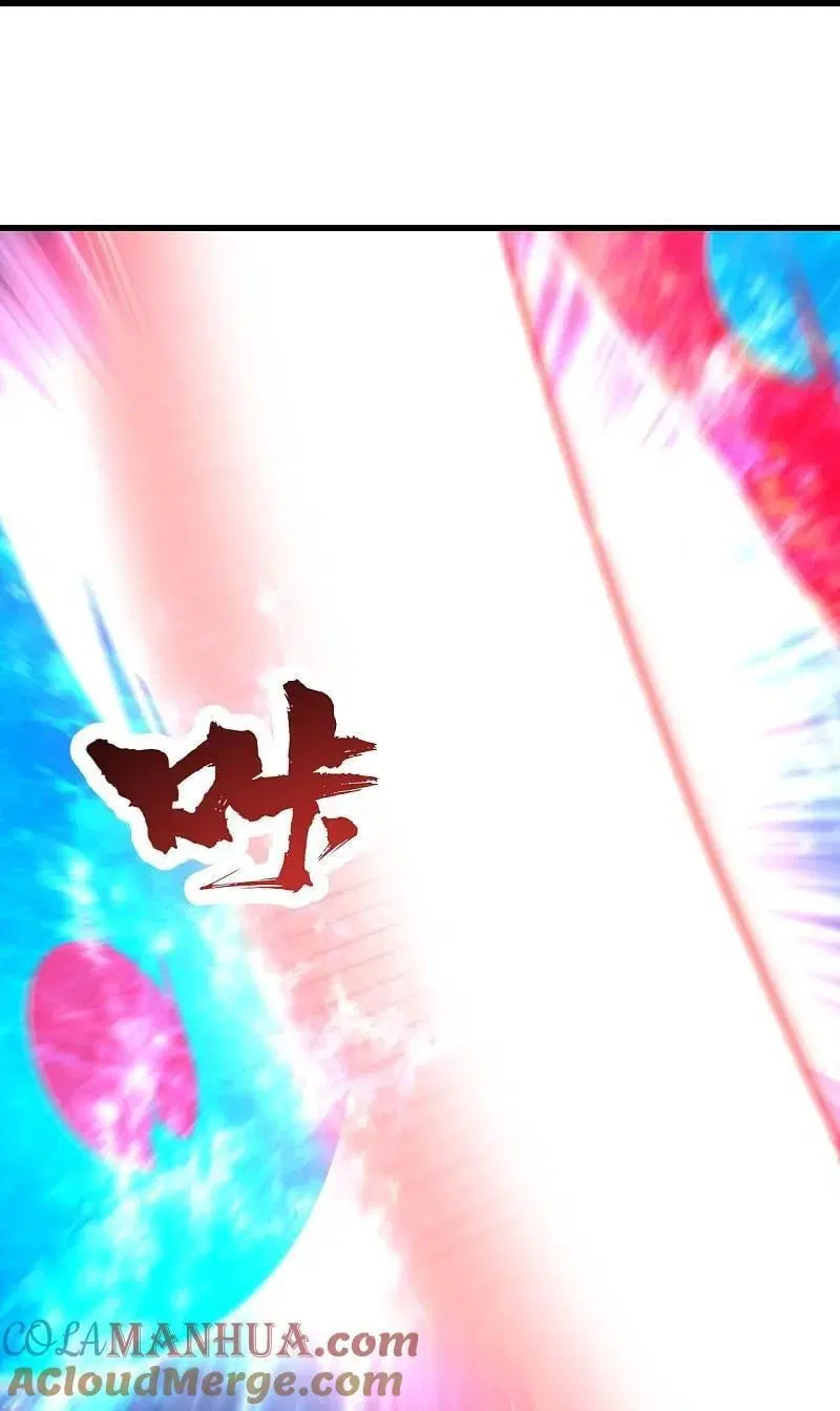Matchless Emperor ตอนที่ 352 — หน้า 8 จาก 25