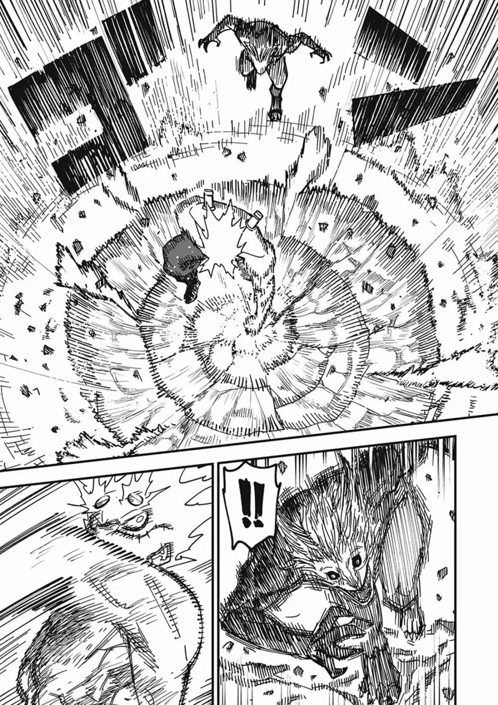 Monster Stein ตอนที่ 2 — หน้า 7 จาก 25