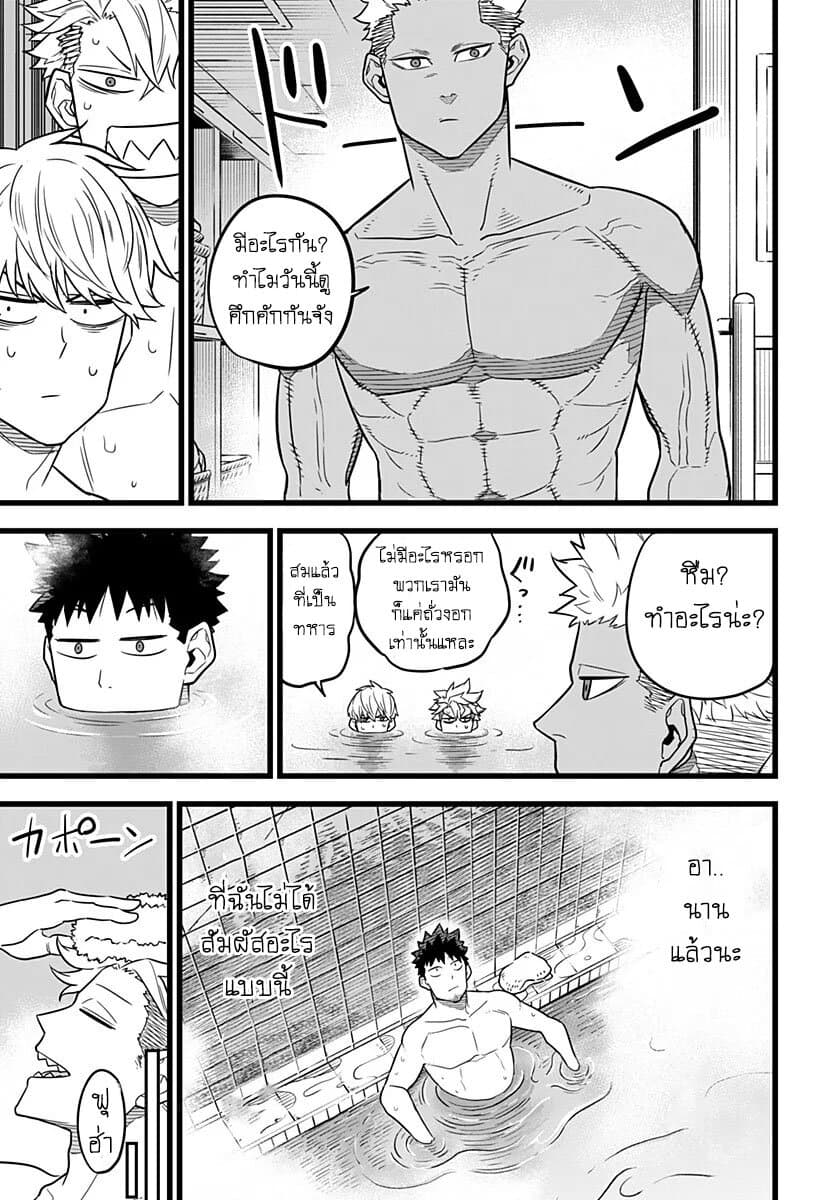 Kaiju no.8 ไคจูหมายเลข 8 ตอนที่ 11 — หน้า 9 จาก 20