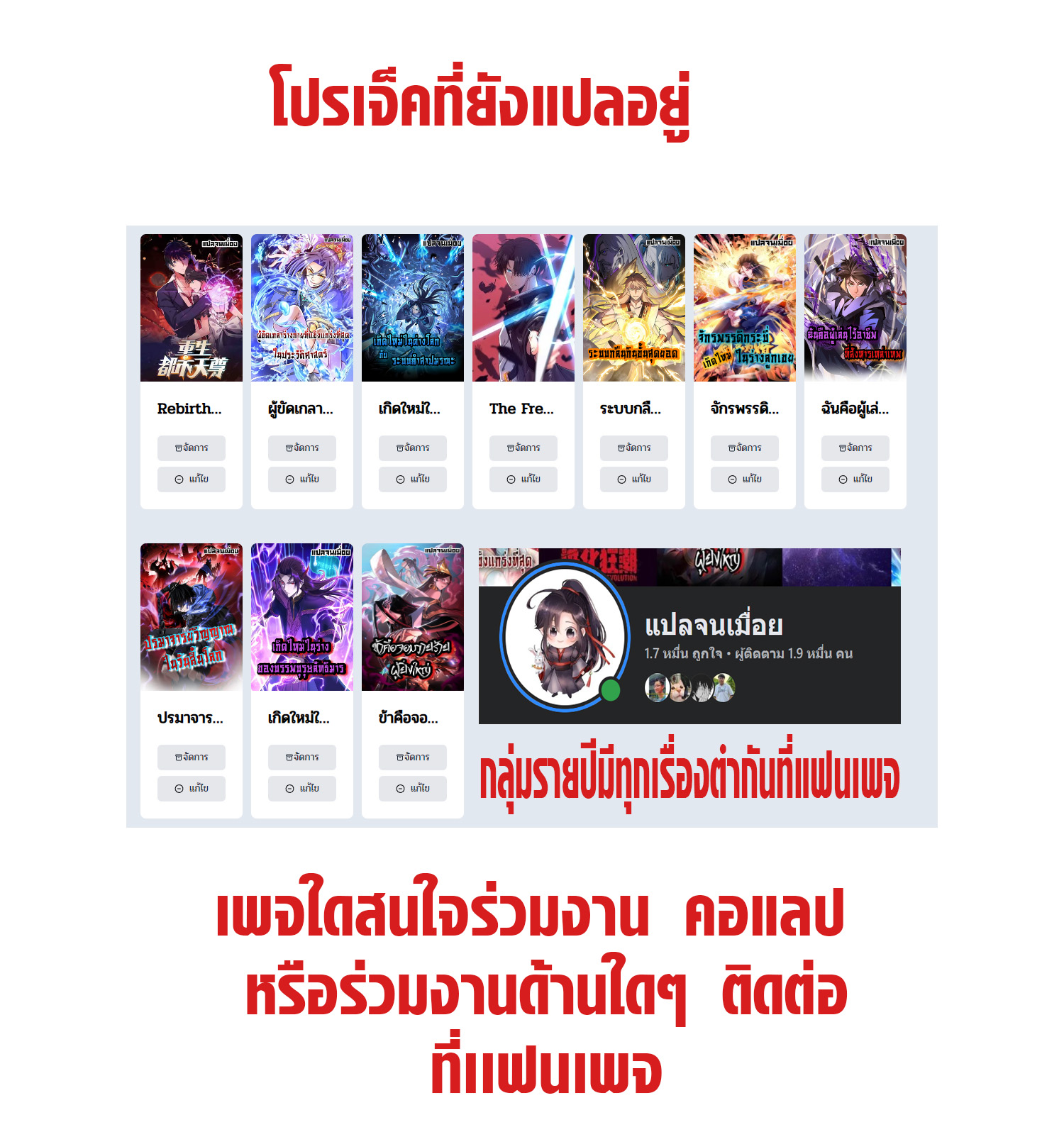 Million Times Attack Speed บ่มเพาะด้วยความเร็วหนึ่งล้านเท่า ตอนที่ 1 — หน้า 41 จาก 41