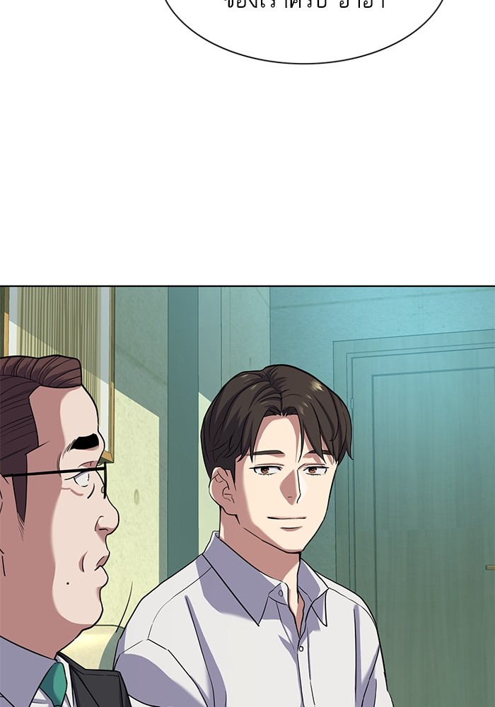 The Chaebeol’s Youngest Son (Reborn Rich) ตอนที่ 80 — หน้า 102 จาก 121