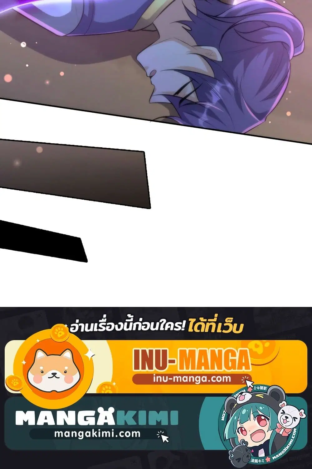 Rise of The Demon King ตอนที่ 326 — หน้า 41 จาก 41