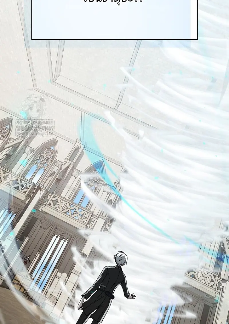 Concept Grasping Magic Genius ตอนที่ 42 — หน้า 8 จาก 160