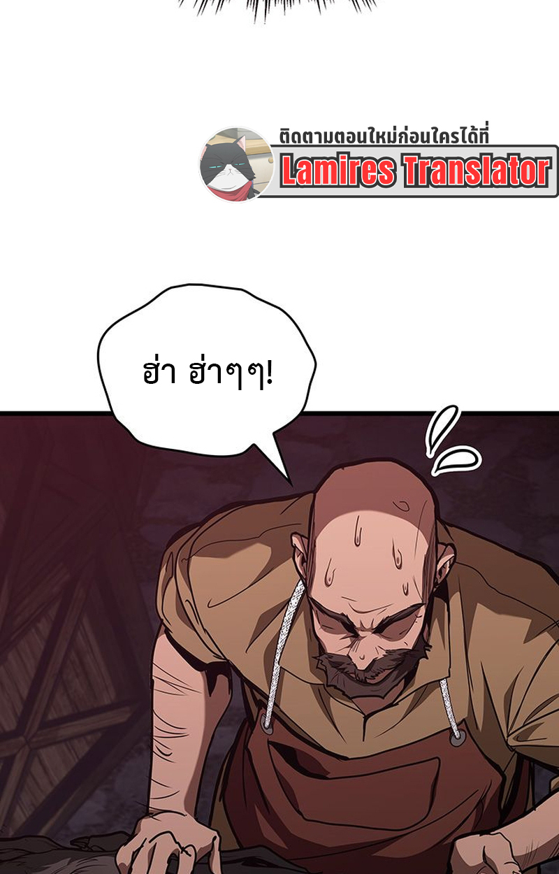 Crimson Reset ชีวิตครั้งที่สองของราชันรัตติกาล หลังจากหลบหนีมาครึ่งปี แวมไพร์ยูจีนก็ถูกสังหารในที่สุด ตอนที่ 5 — หน้า 33 จาก 120