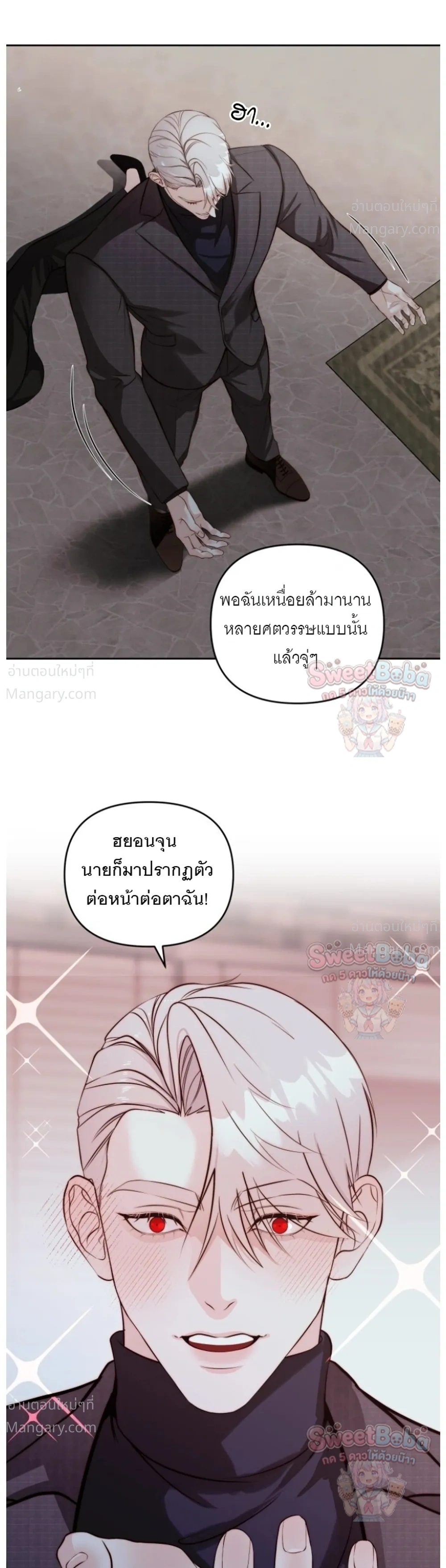 B1 – B1 (เรื่องสั้น) ตอนที่ 6 — หน้า 15 จาก 27