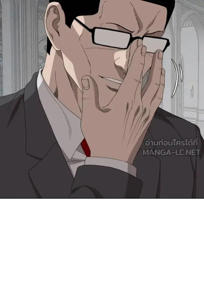 Bad Guy ตอนที่ 264 — หน้า 56 จาก 140
