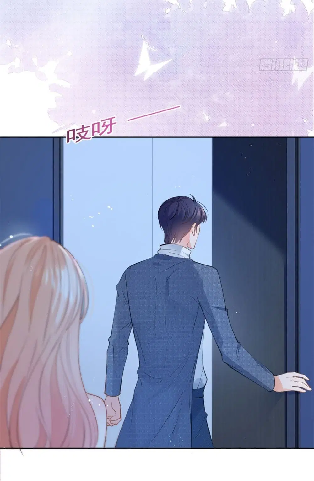 The Lovely Wife And Strange Marriage ตอนที่ 387 — หน้า 34 จาก 41