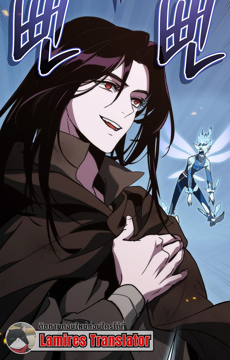 Crimson Reset ชีวิตครั้งที่สองของราชันรัตติกาล หลังจากหลบหนีมาครึ่งปี แวมไพร์ยูจีนก็ถูกสังหารในที่สุด ตอนที่ 4 — หน้า 5 จาก 132