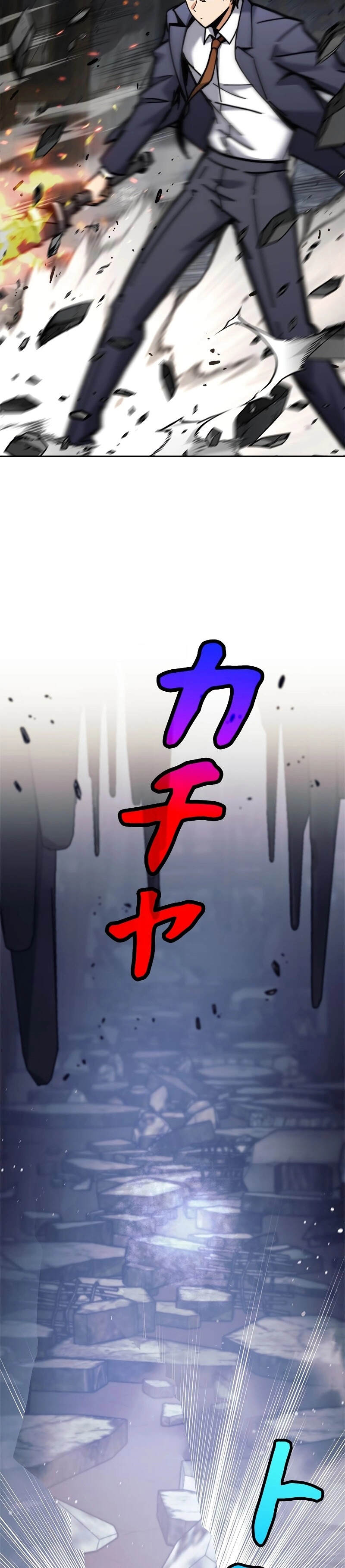 I’m an Ex-class Hunter ผมคือฮันเตอร์คลาส EX ตอนที่ 39 — หน้า 55 จาก 58
