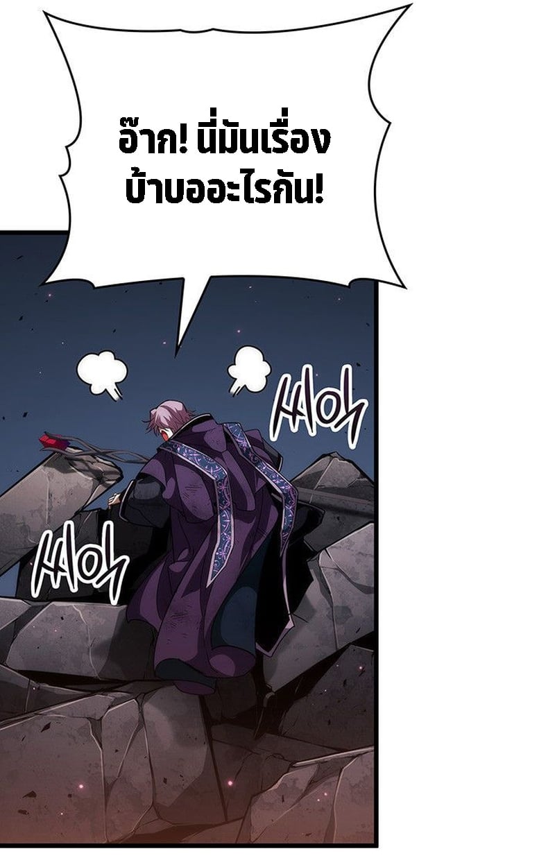 Crimson Reset ชีวิตครั้งที่สองของราชันรัตติกาล หลังจากหลบหนีมาครึ่งปี แวมไพร์ยูจีนก็ถูกสังหารในที่สุด ตอนที่ 20 — หน้า 76 จาก 190