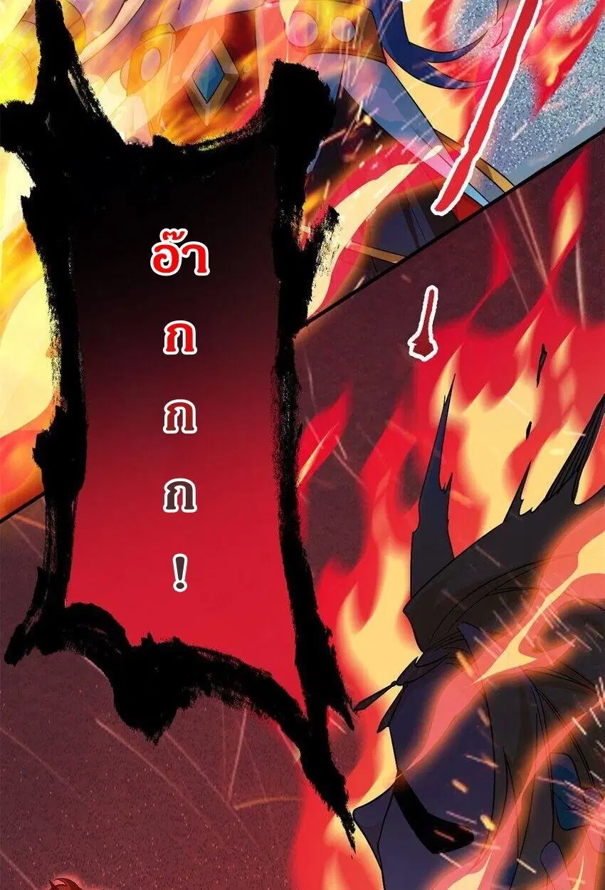 a strong man who came out of a mental hospital ตอนที่ 219 — หน้า 48 จาก 52