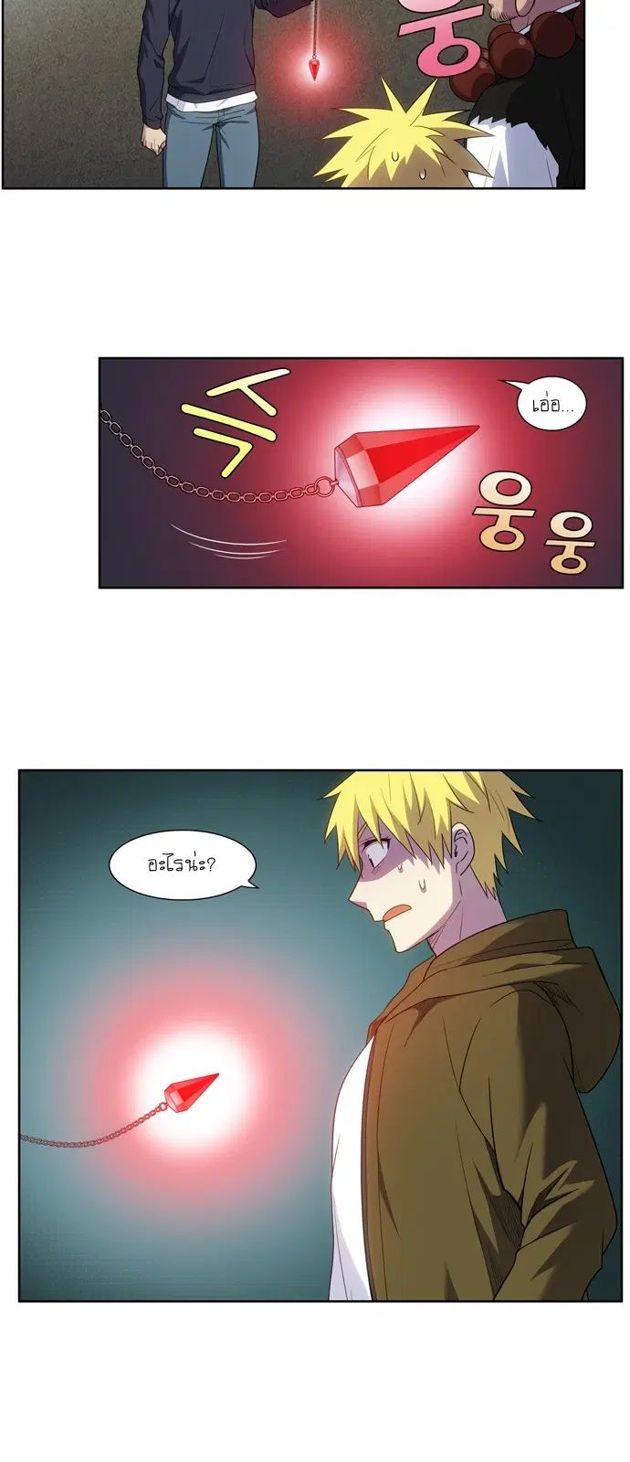 The Gamer ตอนที่ 415 — หน้า 8 จาก 20