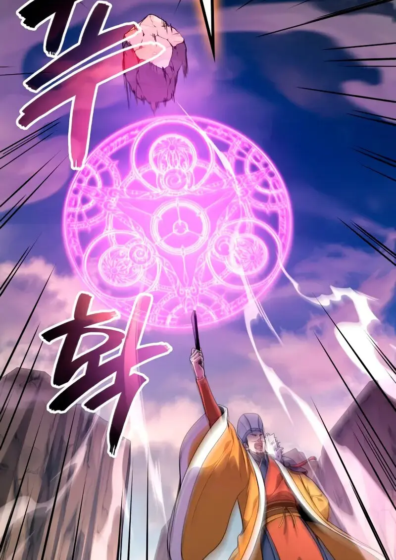 The Martial God Who Regressed Back to Level 2 ตอนที่ 109 — หน้า 30 จาก 129
