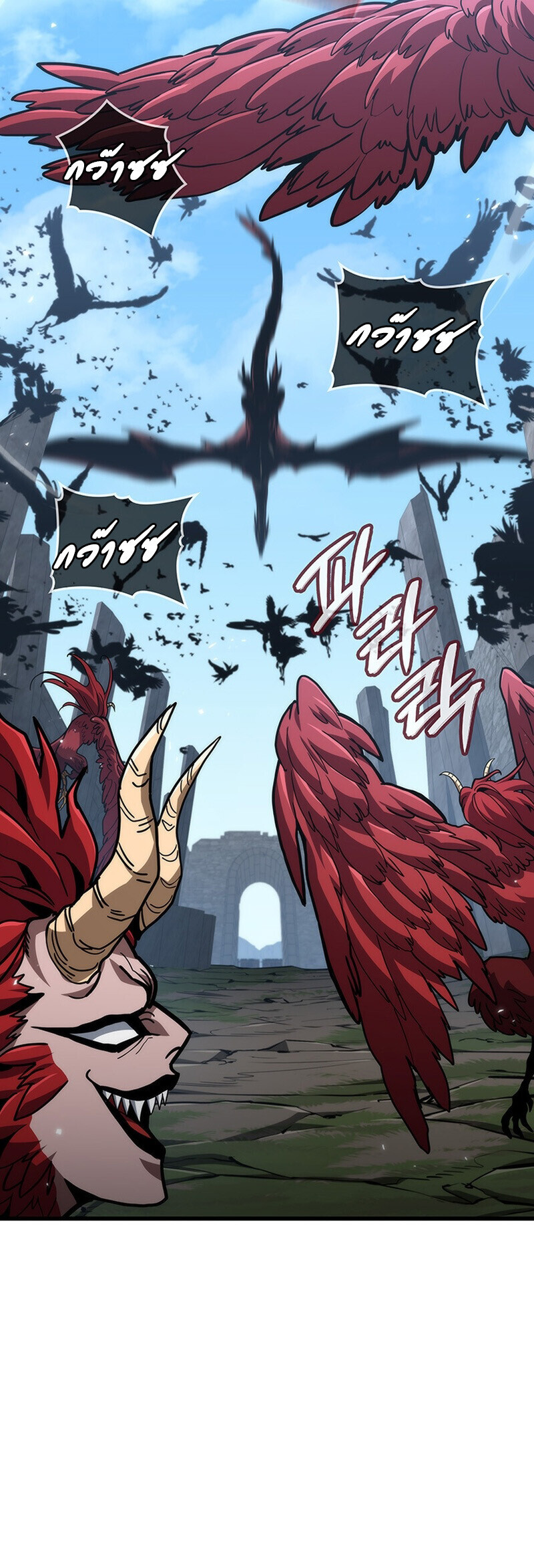 Crimson Reset ชีวิตครั้งที่สองของราชันรัตติกาล หลังจากหลบหนีมาครึ่งปี แวมไพร์ยูจีนก็ถูกสังหารในที่สุด ตอนที่ 29 — หน้า 35 จาก 43