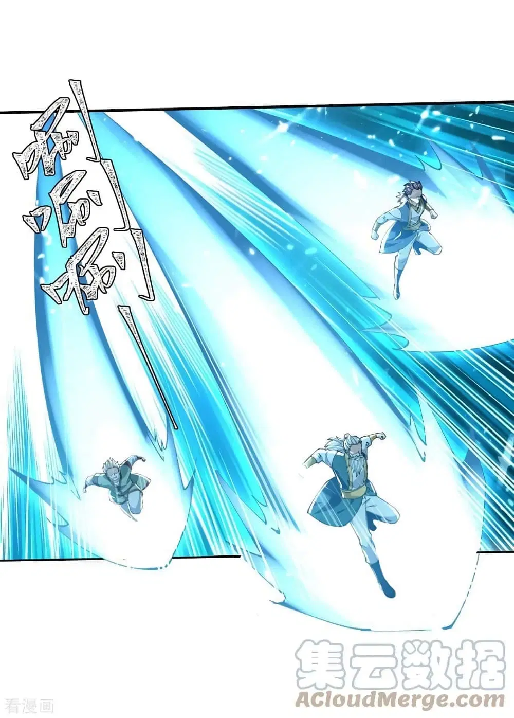 Strongest Leveling ตอนที่ 334 — หน้า 17 จาก 22