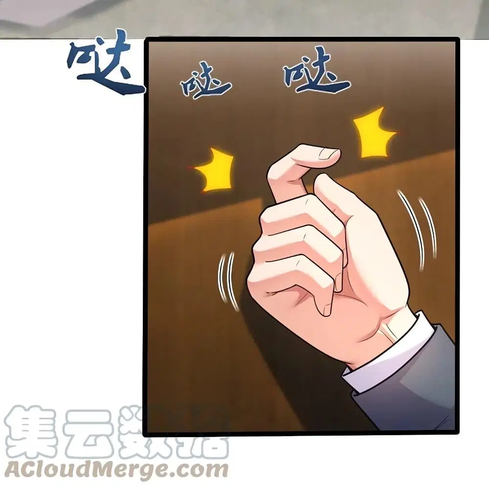 The Legend God of War in The City ตอนที่ 206 — หน้า 16 จาก 28