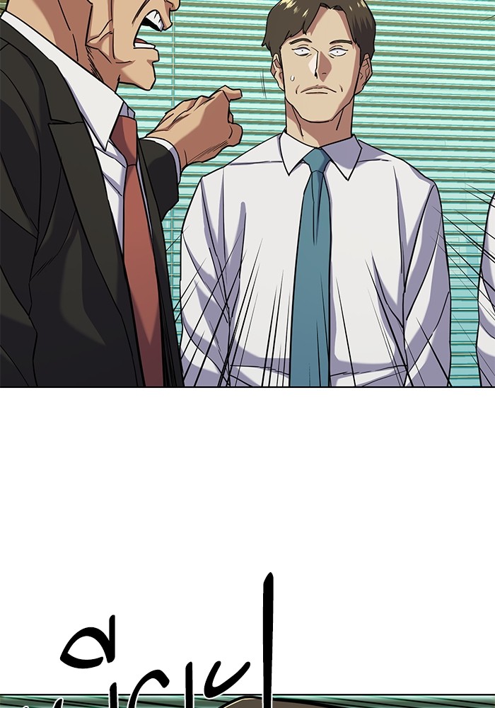The Chaebeol’s Youngest Son (Reborn Rich) ตอนที่ 64 — หน้า 123 จาก 140