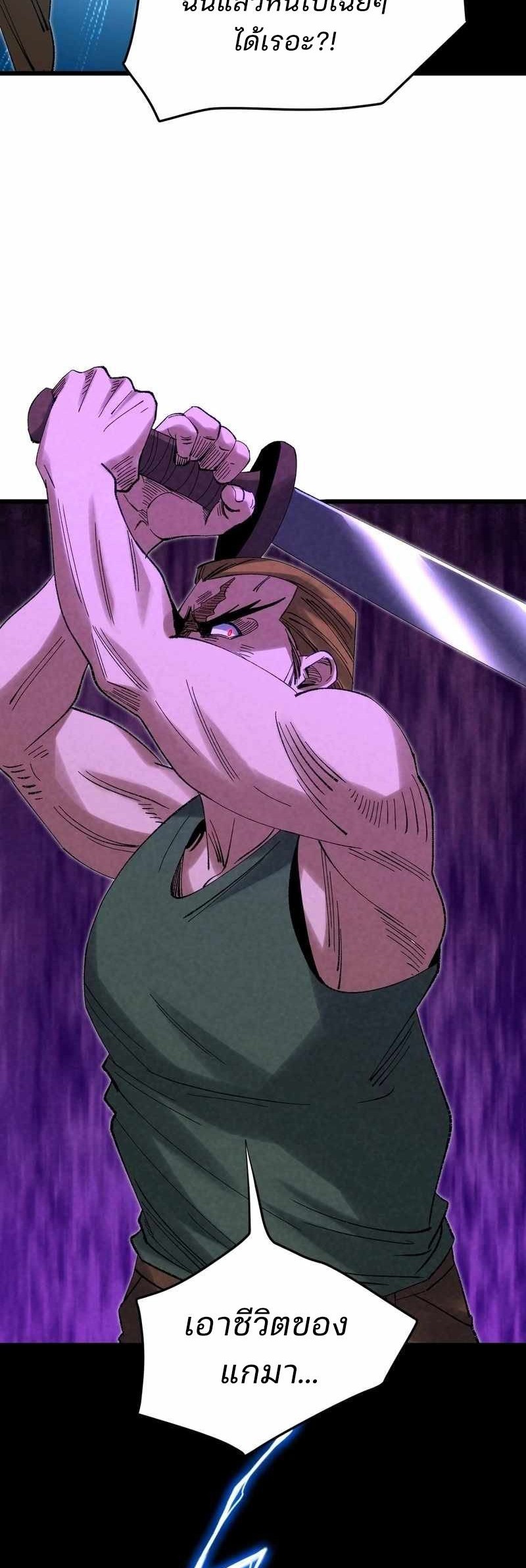 Rebirth of the Campus Special Forces Soldier เกิดใหม่ของทหารหน่วยรบพิเศษ ตอนที่ 13 — หน้า 34 จาก 50