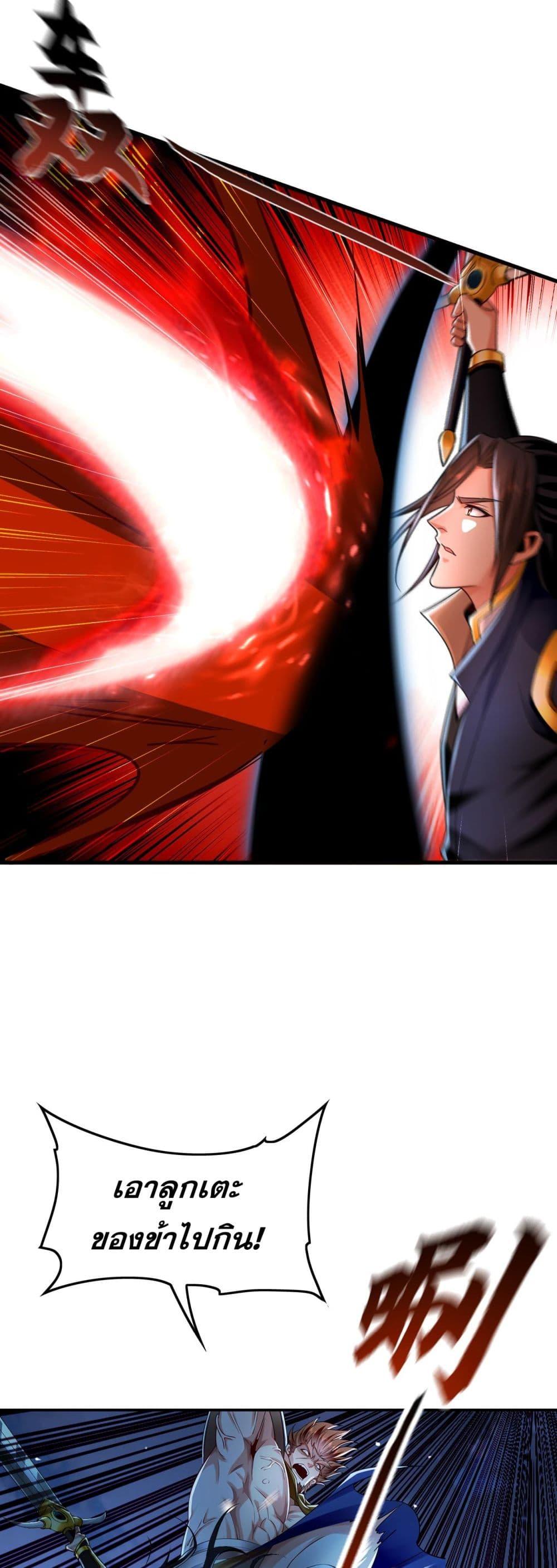 Million Times Attack Speed บ่มเพาะด้วยความเร็วหนึ่งล้านเท่า ตอนที่ 14 — หน้า 15 จาก 41