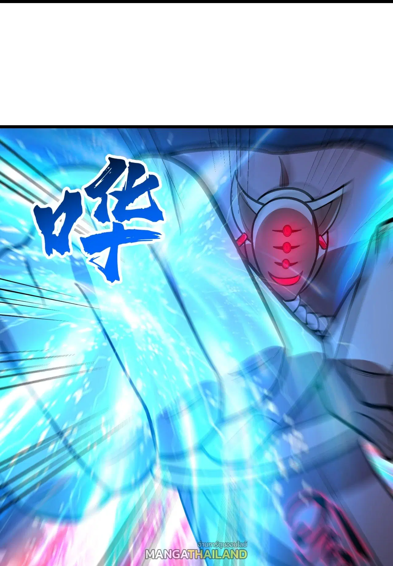 Matchless Emperor ตอนที่ 388 — หน้า 9 จาก 30