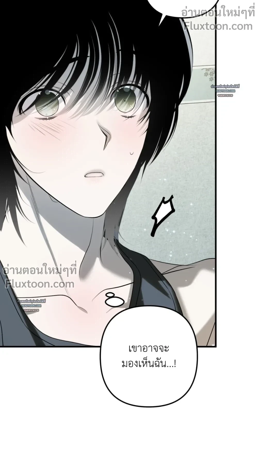 Don’t Touch My Banana – อย่าจับกล้วยผม ตอนที่ 5 — หน้า 13 จาก 40