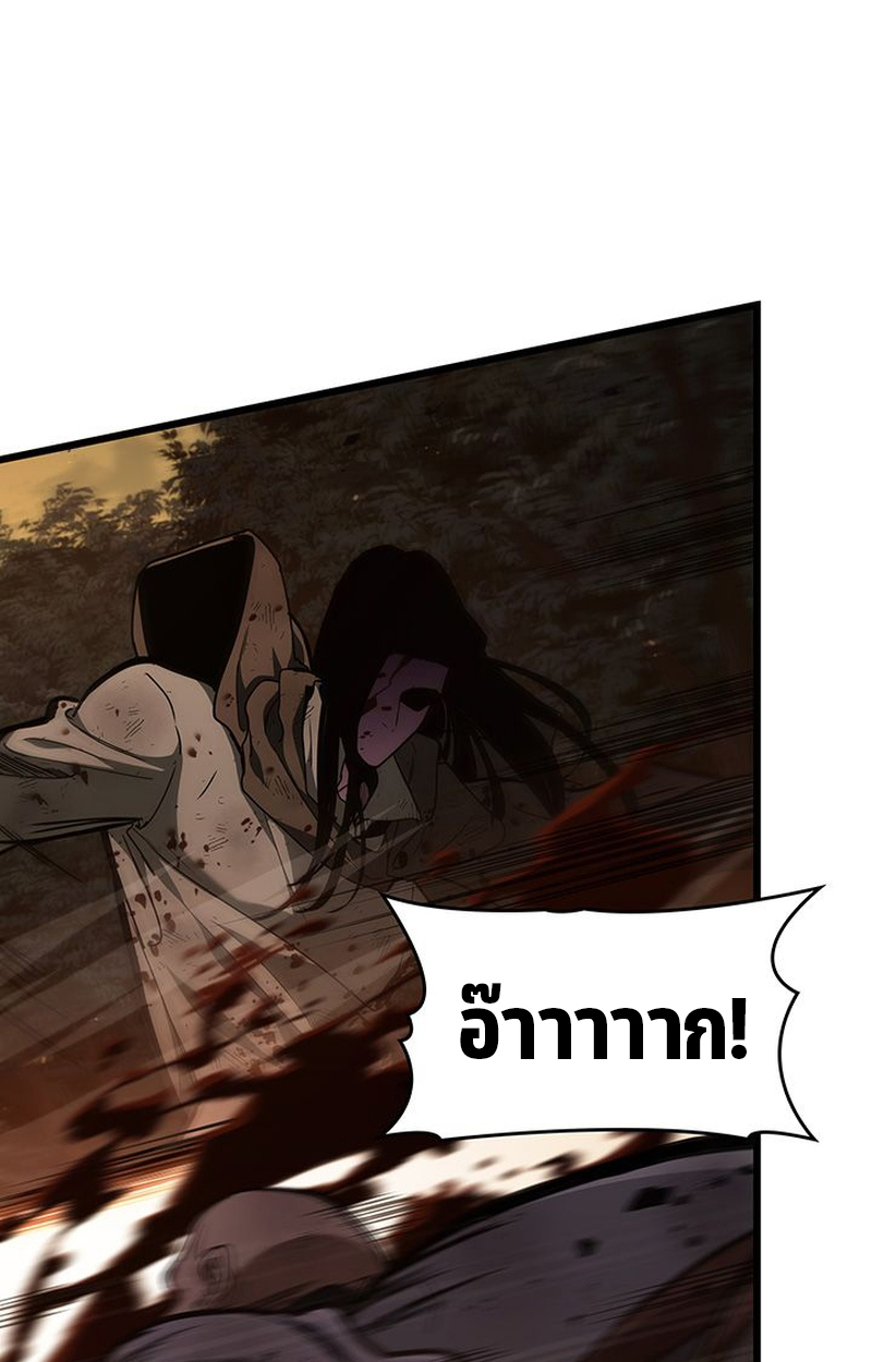 Crimson Reset ชีวิตครั้งที่สองของราชันรัตติกาล หลังจากหลบหนีมาครึ่งปี แวมไพร์ยูจีนก็ถูกสังหารในที่สุด ตอนที่ 3 — หน้า 29 จาก 161