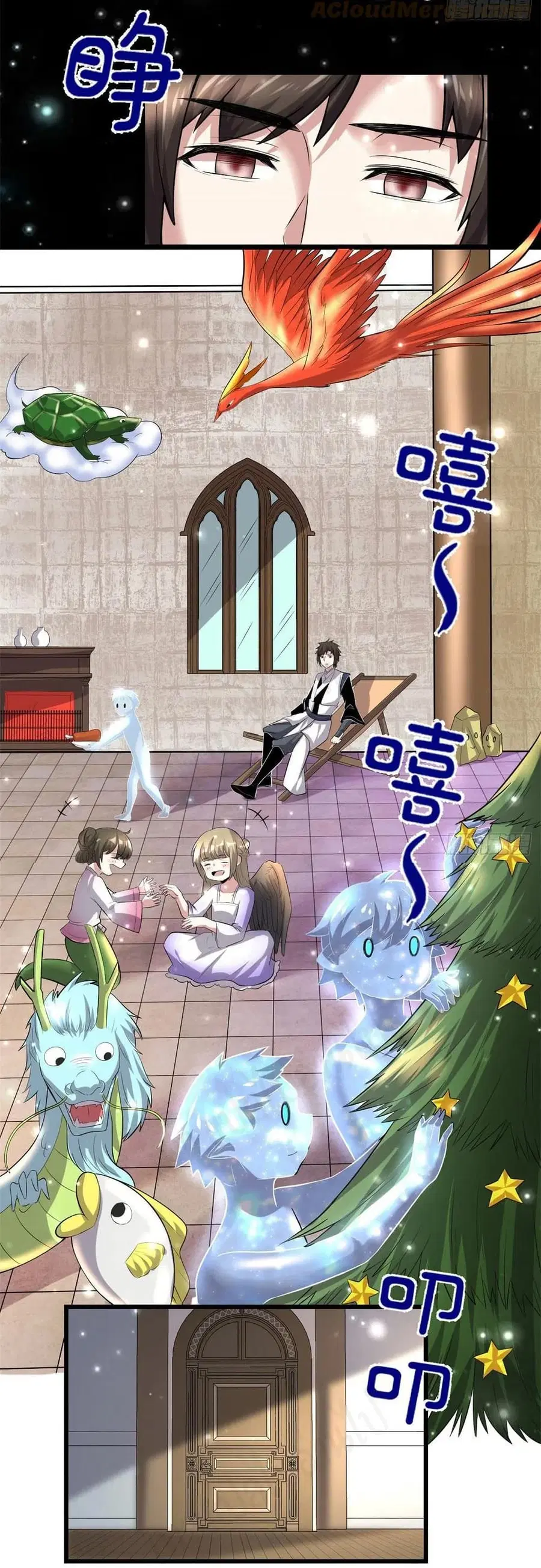 I might be A Fake Fairy ตอนที่ 220 — หน้า 14 จาก 22