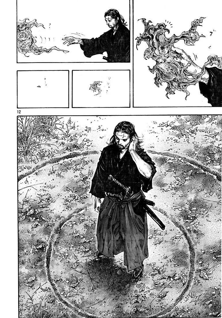 Vagabond ตอนที่ 284 — หน้า 11 จาก 19