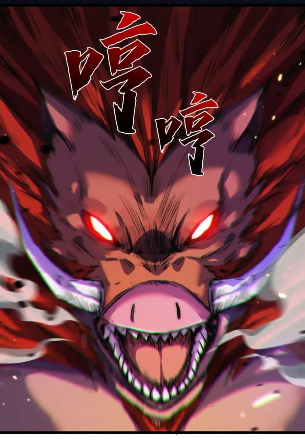 Moon Slayer (I’m The Boss in Magic Moon) ตอนที่ 20 — หน้า 36 จาก 37