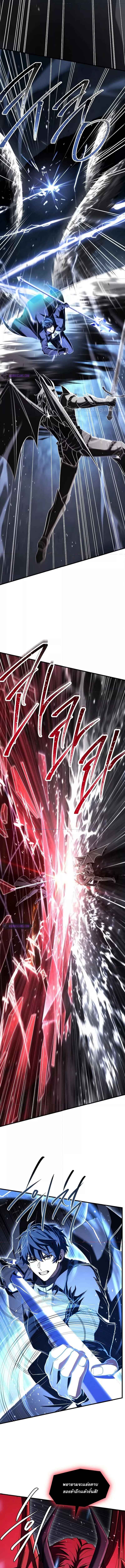 Return of The Unrivaled Spear Knight ตอนที่ 148 — หน้า 17 จาก 27