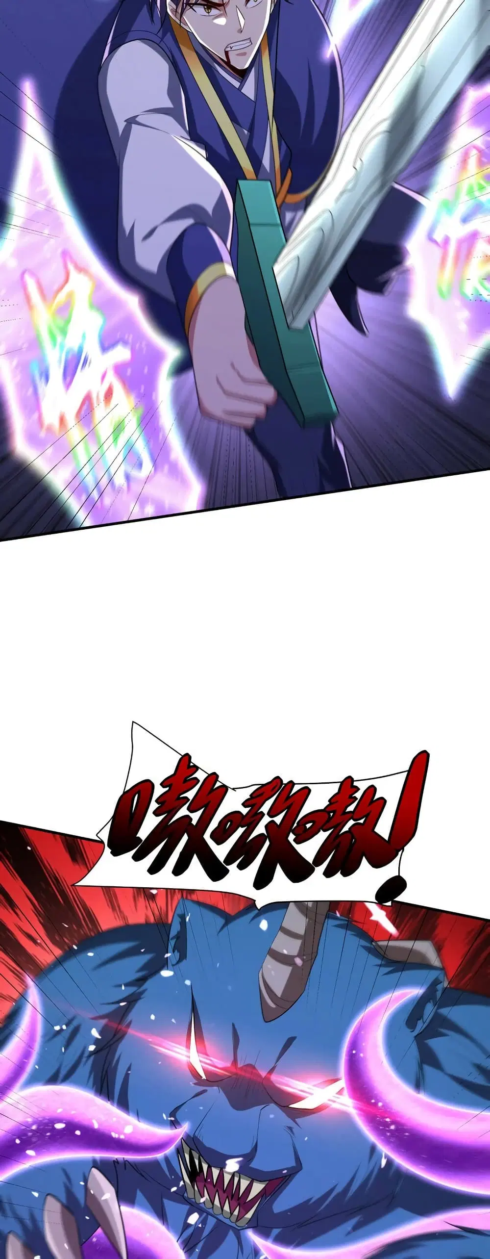 Rise of The Demon King ตอนที่ 310 — หน้า 10 จาก 22