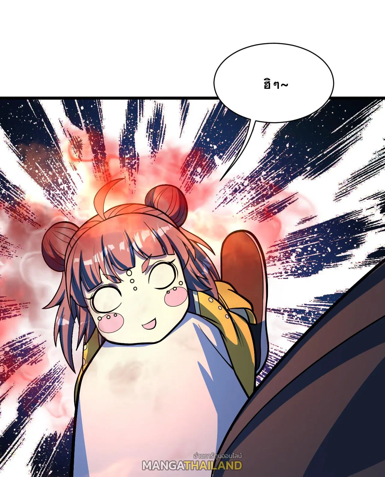 Matchless Emperor ตอนที่ 393 — หน้า 25 จาก 33