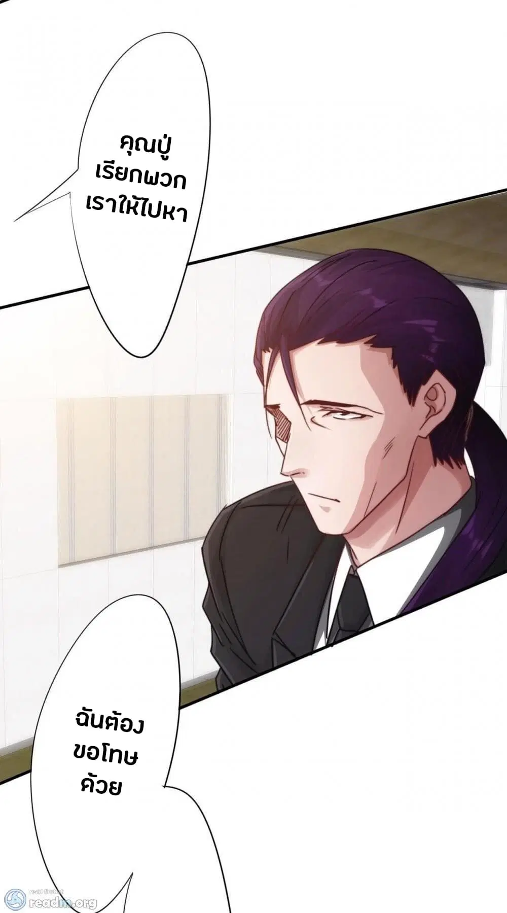 Strongest Worker ตอนที่ 215 — หน้า 16 จาก 19