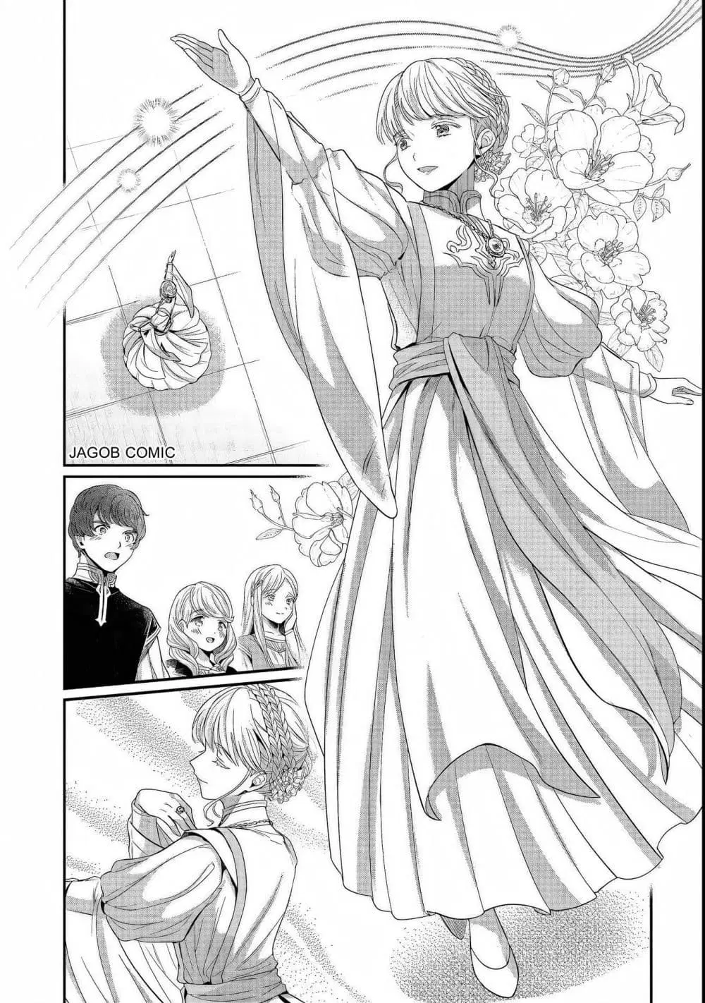 Honzuki no Gekokujou Part 5 ตอนที่ 7 — หน้า 15 จาก 30