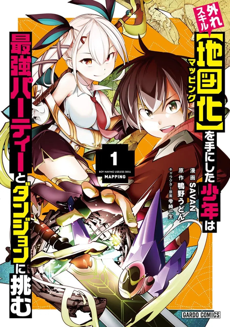 Hazure Skill [Mapping] wo Te ni Shita Shonen ha Saikyou Party to Dungeon ni Idomu ตอนที่ 1 — หน้า 1 จาก 38