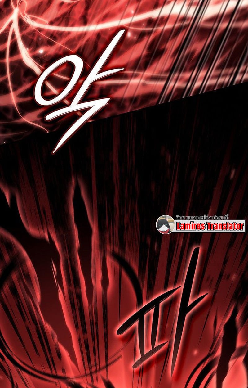 Crimson Reset ชีวิตครั้งที่สองของราชันรัตติกาล หลังจากหลบหนีมาครึ่งปี แวมไพร์ยูจีนก็ถูกสังหารในที่สุด ตอนที่ 20 — หน้า 169 จาก 190