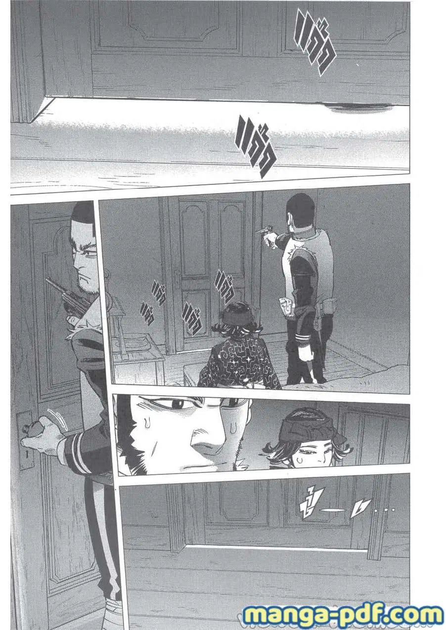 Golden Kamuy ตอนที่ 229 — หน้า 13 จาก 23