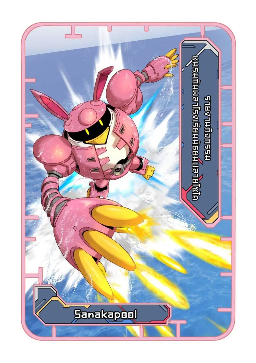 GUNDAM BREAKER MOBILE: The Gunpla Club Activity Report ตอนที่ 1 — หน้า 3 จาก 7