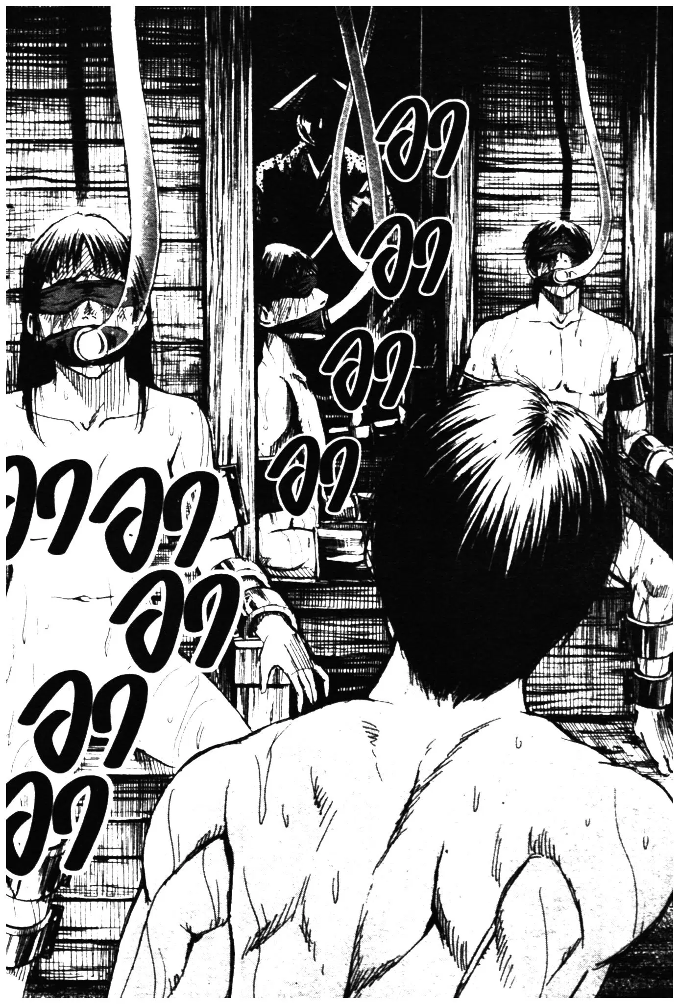 Higanjima ตอนที่ 326 — หน้า 34 จาก 52