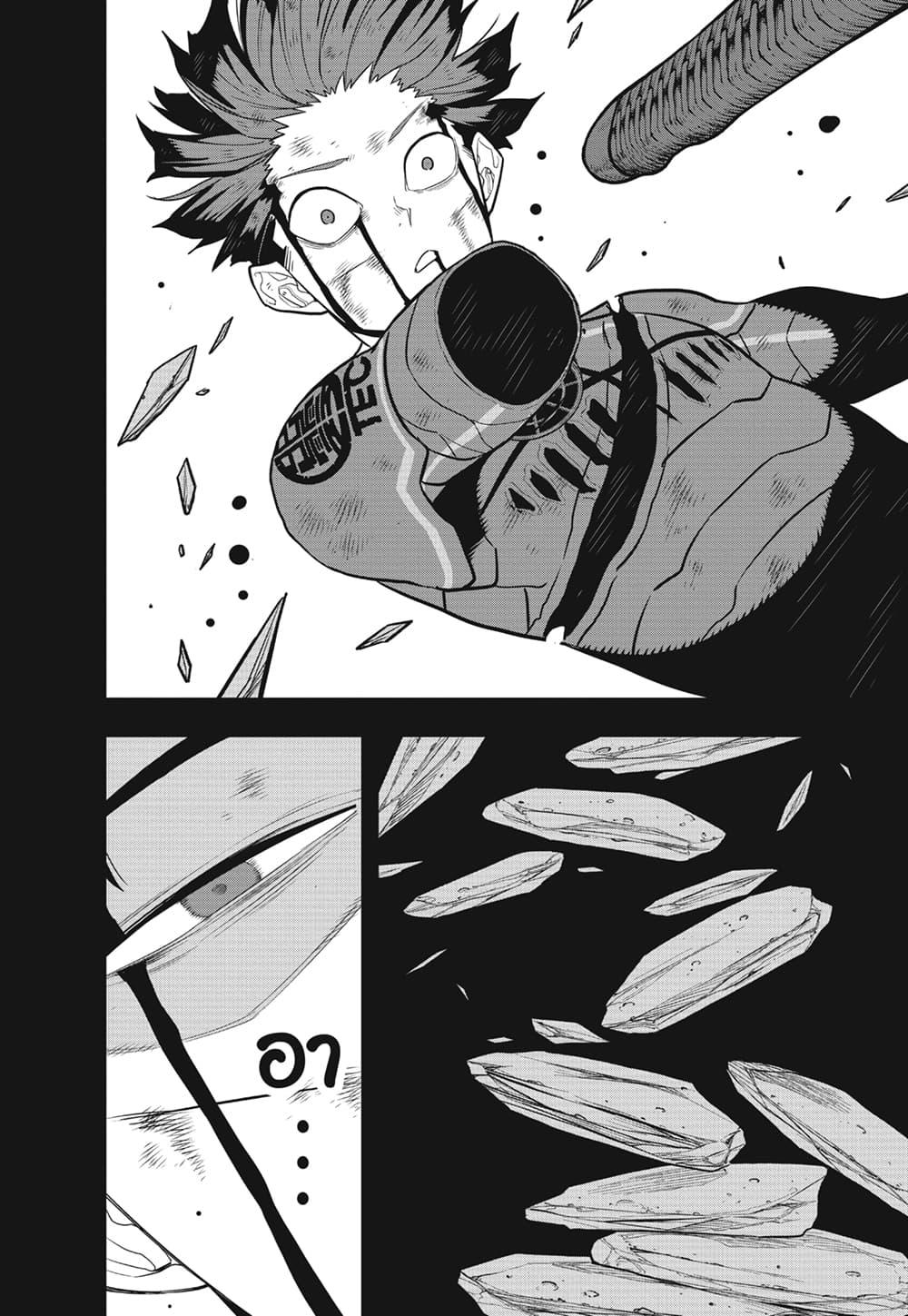 Kaiju no.8 ไคจูหมายเลข 8 ตอนที่ 91 — หน้า 10 จาก 19