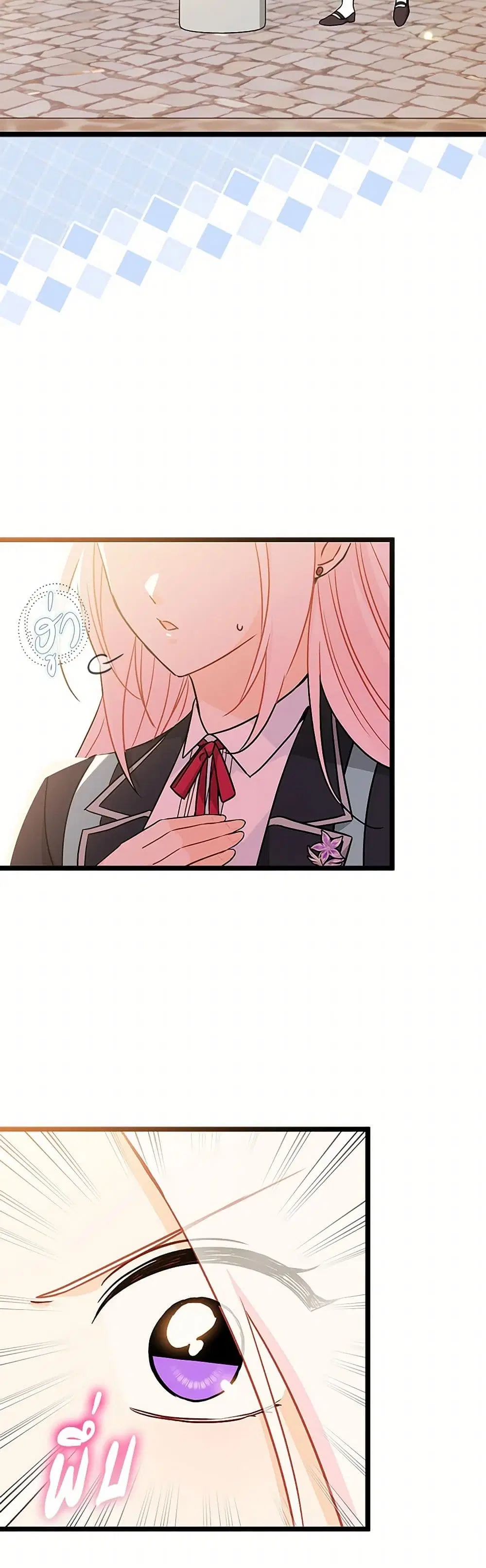 The Symbiotic Relationship Between a Panther and a Rabbit ตอนที่ 161 — หน้า 22 จาก 45