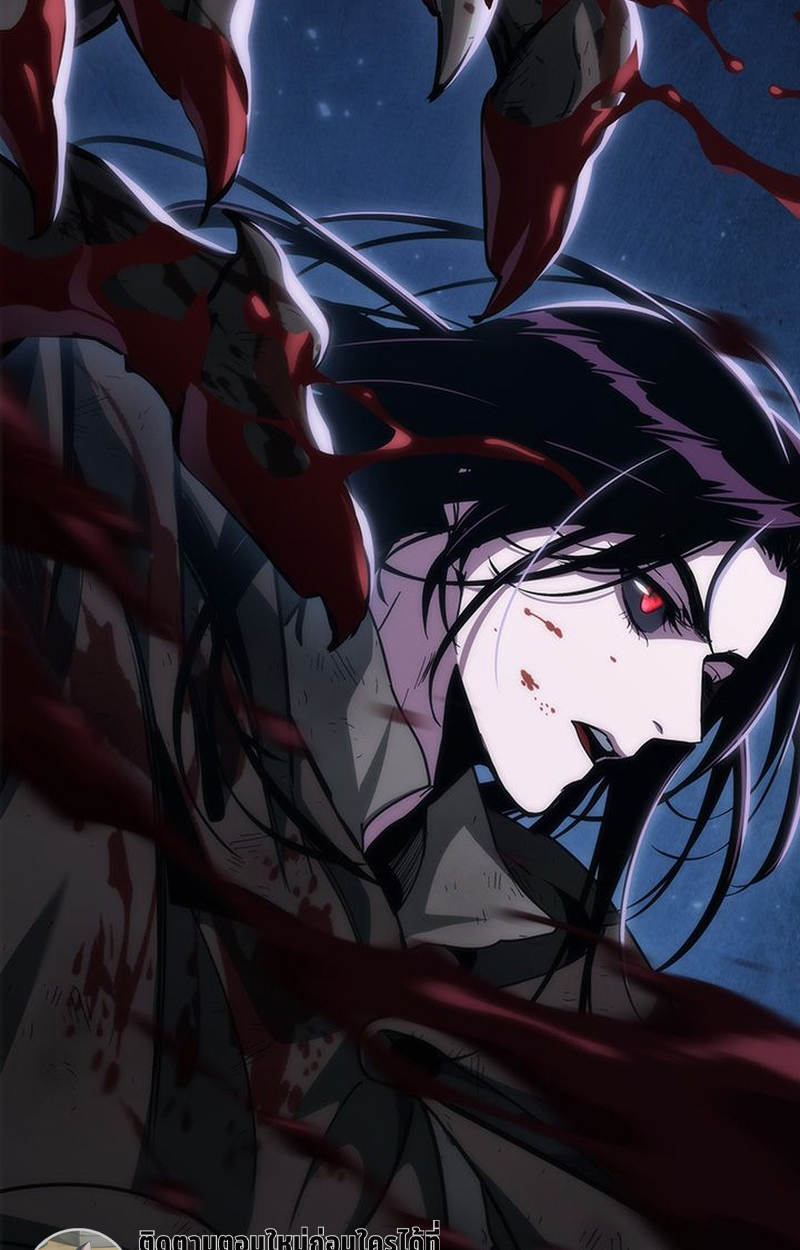 Crimson Reset ชีวิตครั้งที่สองของราชันรัตติกาล หลังจากหลบหนีมาครึ่งปี แวมไพร์ยูจีนก็ถูกสังหารในที่สุด ตอนที่ 3 — หน้า 5 จาก 161