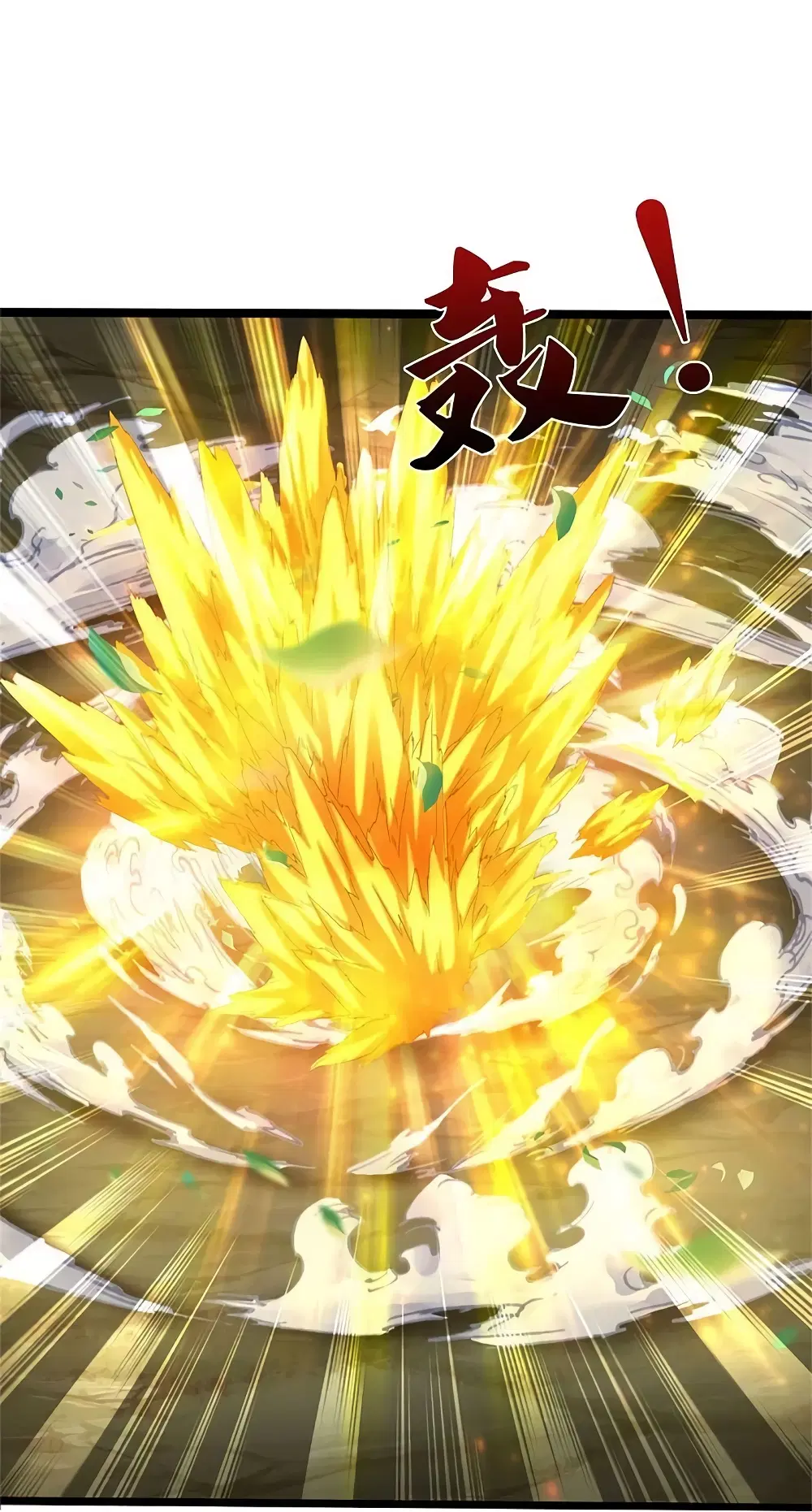 Sky Sword God ตอนที่ 603.2 — หน้า 17 จาก 25