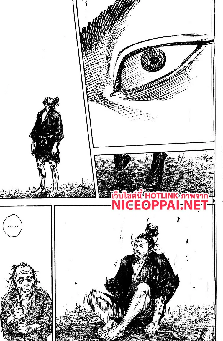 Vagabond ตอนที่ 322 — หน้า 9 จาก 25