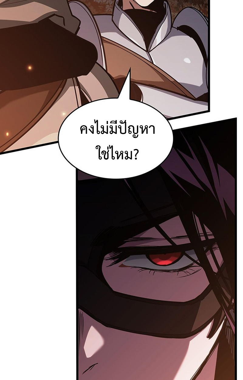 Crimson Reset ชีวิตครั้งที่สองของราชันรัตติกาล หลังจากหลบหนีมาครึ่งปี แวมไพร์ยูจีนก็ถูกสังหารในที่สุด ตอนที่ 5 — หน้า 99 จาก 120